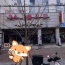 대호사우나 이미지