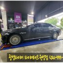 원성테크 이미지