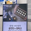 역삼생생본의원·한의원 이미지