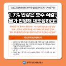 [교총 보도자료] 교총 2030 청년위원회 ‘전대미문 실질임금삭감 규탄 기자회견’ 개최 이미지