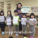 거제 미루유치원 (주)거제타임즈