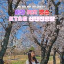 (주)케이티앤지 천안공장 네이버블로그