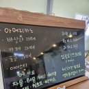 견인지역 애견운동장 유치원 김포점 이미지