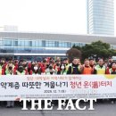 청년푸드트럭협동조합 이미지