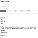 반월당명성약국 이미지