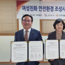 여성친화도시 거점공간 석류클럽 이미지