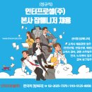 인터프로셀(주) 이미지