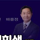 바를정