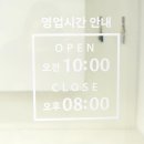 솜끗헤어 인천 구월점