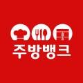 교촌치킨장전 이미지