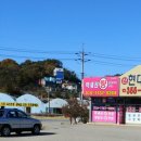 남양부동산공인중개사사무소 이미지