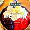 서대전육교밑 | 성심당 빵 2층에서 드세요, 대전 성심당 테라스키친 아침 9시 브런치 후기