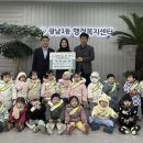 이웃사랑 어린이집 이미지