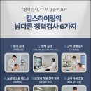 희망보청기 이미지