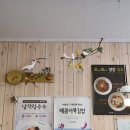 고봉민김밥(남산점) 이미지