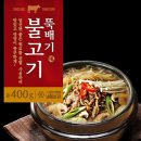 뚝배기식품 이미지