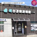 석신경외과 의원 네이버블로그