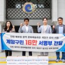 계양문화로 이미지