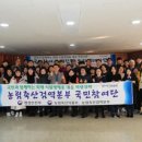 농림축산검역본부 서울지역본부 이미지