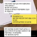 공공스토리사업단 | 반도체 취업 면접, 왜 계속 떨어질까? 면접관이 알려주는 합격 전략