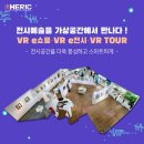 도시인환경연구소협동조합 이미지