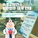 속초시 보건소 이미지