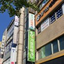 호산나안마원 이미지