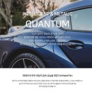 엠케이틴팅 이미지