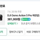 아름다운 할인마트