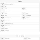 화서역위브하늘채공인중개사사무소 이미지