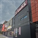 루나모텔 | 주변 관광지와 가까워서 좋은 팔공산 리모텔링 모텔 호텔루나