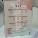 봉쥬르 밀크숑 이미지