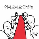 일도수학학원
