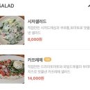 라 펠리치타(La Felicita) | 주안 파스타 맛집 라펠리치타 La Felicita 데이트 코스