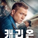 캐리온 티스토리