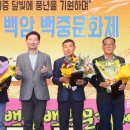 백암가스 - 남양주시 | 백암가스