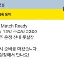 금촌체육공원 축구장 이미지