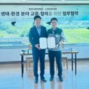 화성시환경재단-(주)노루오토코팅, 생태·환경분야 교류 및 협력 위한 업무협약 체결