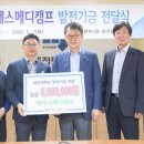 메디캠프 이미지