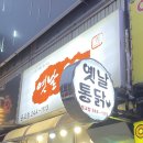 춘천로186번길 이미지