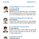 한국플랜트정보기술협회 이미지