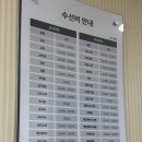 제이케이플라스틱 | 옷수선 추천, 현대백화점 울산동구점 수선실 위치 찾는 법 안내