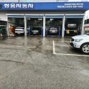 쌍용자동차 원주서비스프라자 이미지