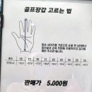 의왕QED골프 이미지