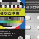 왕자맥주 - 부산진구 엄광로 16 | 왕자맥주