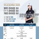 (주)퍼시픽코리아 이미지