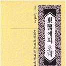 금오경희한의원 이미지