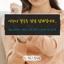 성당손한의원 네이버블로그