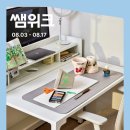 (주)한샘서비스 테크홀릭