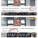 평범한 중국인은 돈을 얼마나 벌까.jpg 이미지